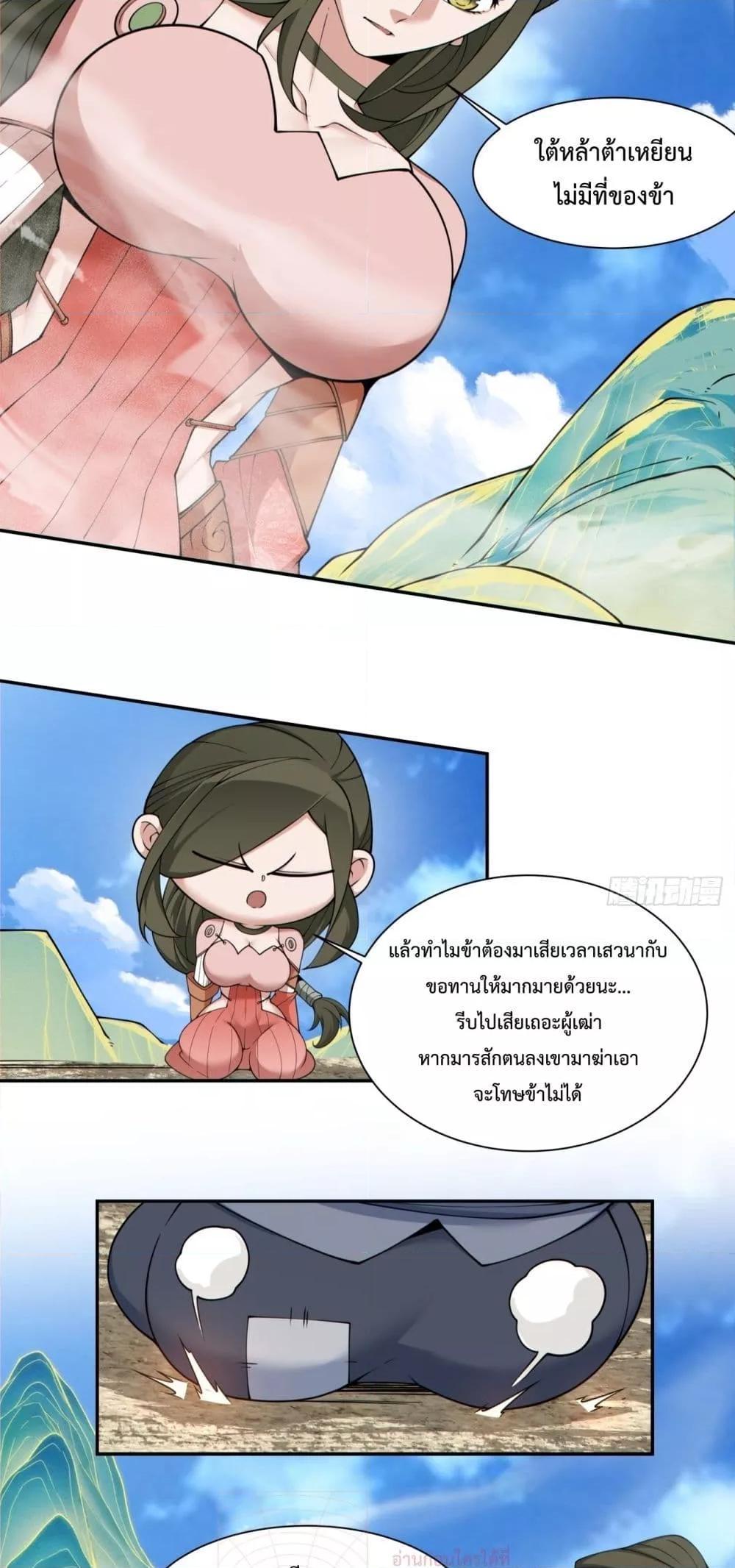 Manga-lc-com อ่านมังงะ อ่านการ์ตูน ออนไลน์ ฟรี My Disciples Are All Big Villains ตอนที่ 1 2 3 4 5 6 7 8 9 10 11 12 13 14 ฟรี ไม่มีโฆษณา Manga-lc - อ่าน มังงะ อ่าน การ์ตูน ออนไลน์ อ่านมังงะ ฟรี