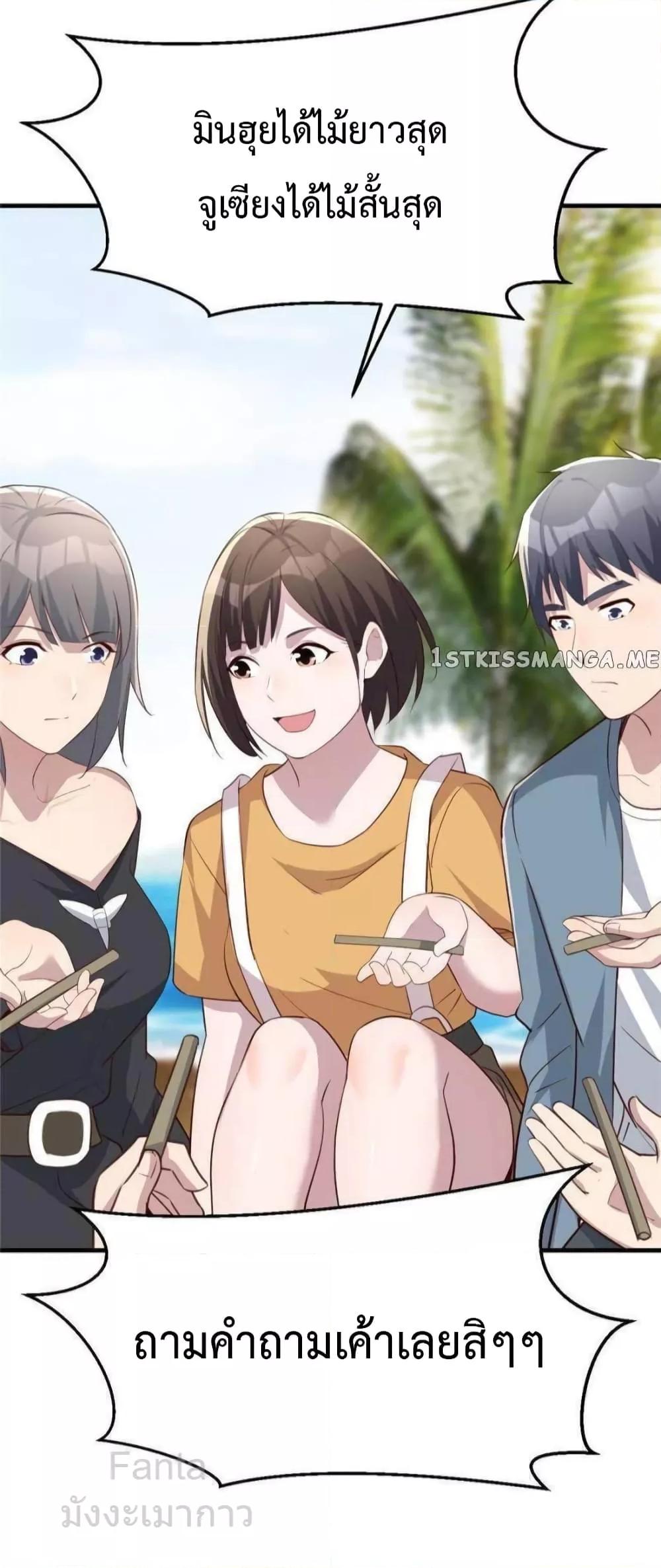 Manga-lc-com อ่านมังงะ อ่านการ์ตูน ออนไลน์ ฟรี MyTwinGirlfri ตอนที่ 1 2 3 4 5 6 7 8 9 10 11 12 13 14 ฟรี ไม่มีโฆษณา Manga-lc - อ่าน มังงะ อ่าน การ์ตูน ออนไลน์ อ่านมังงะ ฟรี