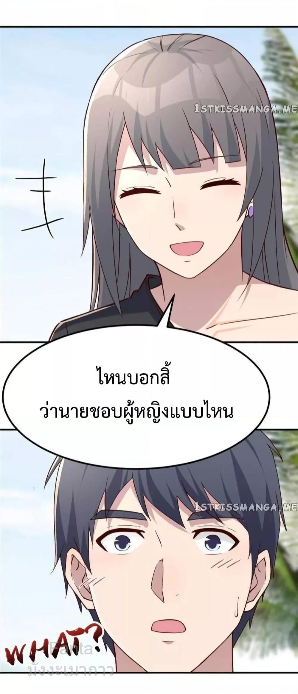 Manga-lc-com อ่านมังงะ อ่านการ์ตูน ออนไลน์ ฟรี MyTwinGirlfri ตอนที่ 1 2 3 4 5 6 7 8 9 10 11 12 13 14 ฟรี ไม่มีโฆษณา Manga-lc - อ่าน มังงะ อ่าน การ์ตูน ออนไลน์ อ่านมังงะ ฟรี