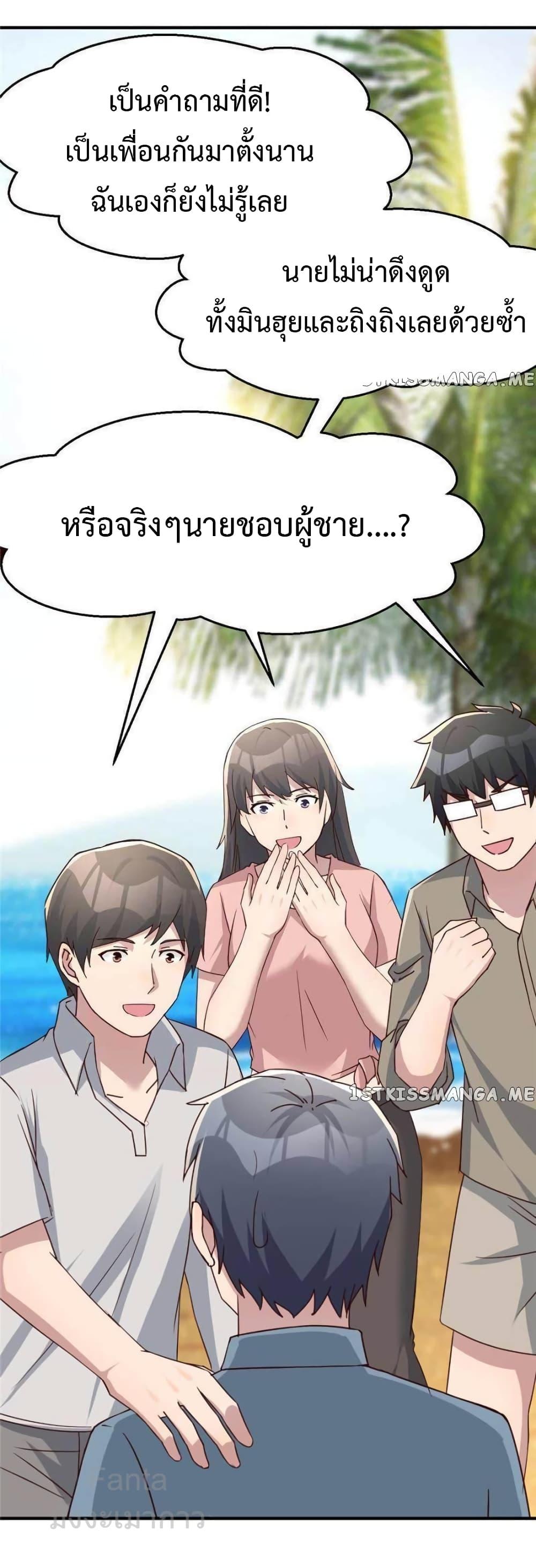 Manga-lc-com อ่านมังงะ อ่านการ์ตูน ออนไลน์ ฟรี MyTwinGirlfri ตอนที่ 1 2 3 4 5 6 7 8 9 10 11 12 13 14 ฟรี ไม่มีโฆษณา Manga-lc - อ่าน มังงะ อ่าน การ์ตูน ออนไลน์ อ่านมังงะ ฟรี