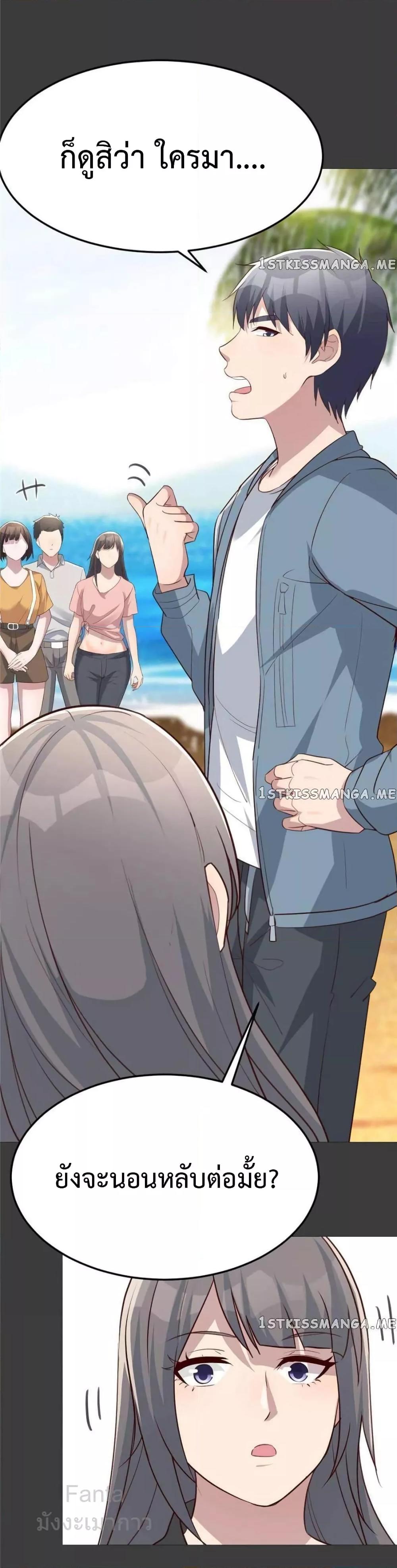 Manga-lc-com อ่านมังงะ อ่านการ์ตูน ออนไลน์ ฟรี MyTwinGirlfri ตอนที่ 1 2 3 4 5 6 7 8 9 10 11 12 13 14 ฟรี ไม่มีโฆษณา Manga-lc - อ่าน มังงะ อ่าน การ์ตูน ออนไลน์ อ่านมังงะ ฟรี