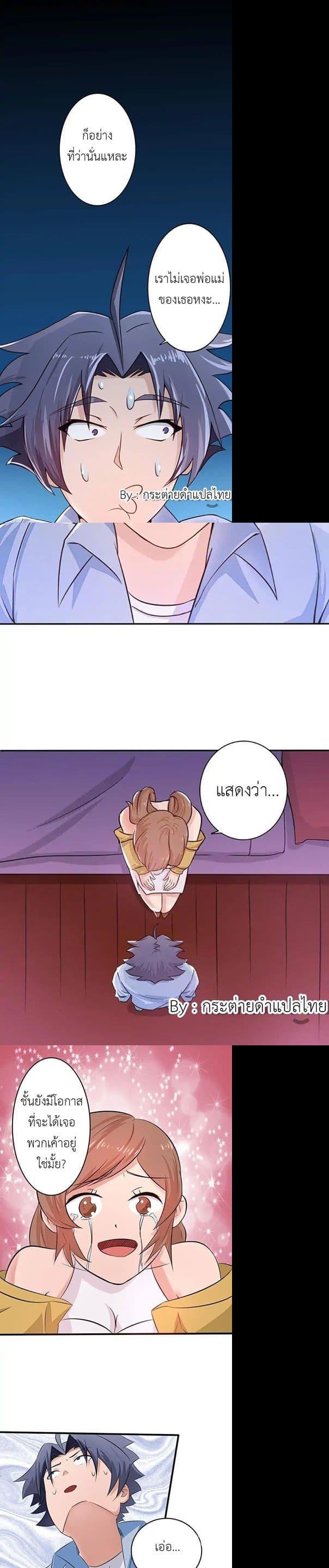 Manga-lc-com อ่านมังงะ อ่านการ์ตูน ออนไลน์ ฟรี Yama of the Hell ตอนที่ 1 2 3 4 5 6 7 8 9 10 11 12 13 14 ฟรี ไม่มีโฆษณา Manga-lc - อ่าน มังงะ อ่าน การ์ตูน ออนไลน์ อ่านมังงะ ฟรี