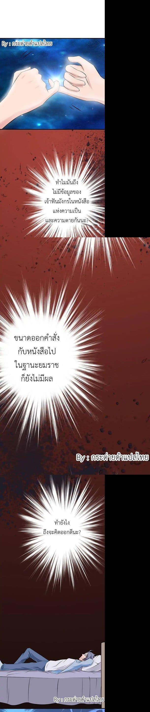 Manga-lc-com อ่านมังงะ อ่านการ์ตูน ออนไลน์ ฟรี Yama of the Hell ตอนที่ 1 2 3 4 5 6 7 8 9 10 11 12 13 14 ฟรี ไม่มีโฆษณา Manga-lc - อ่าน มังงะ อ่าน การ์ตูน ออนไลน์ อ่านมังงะ ฟรี