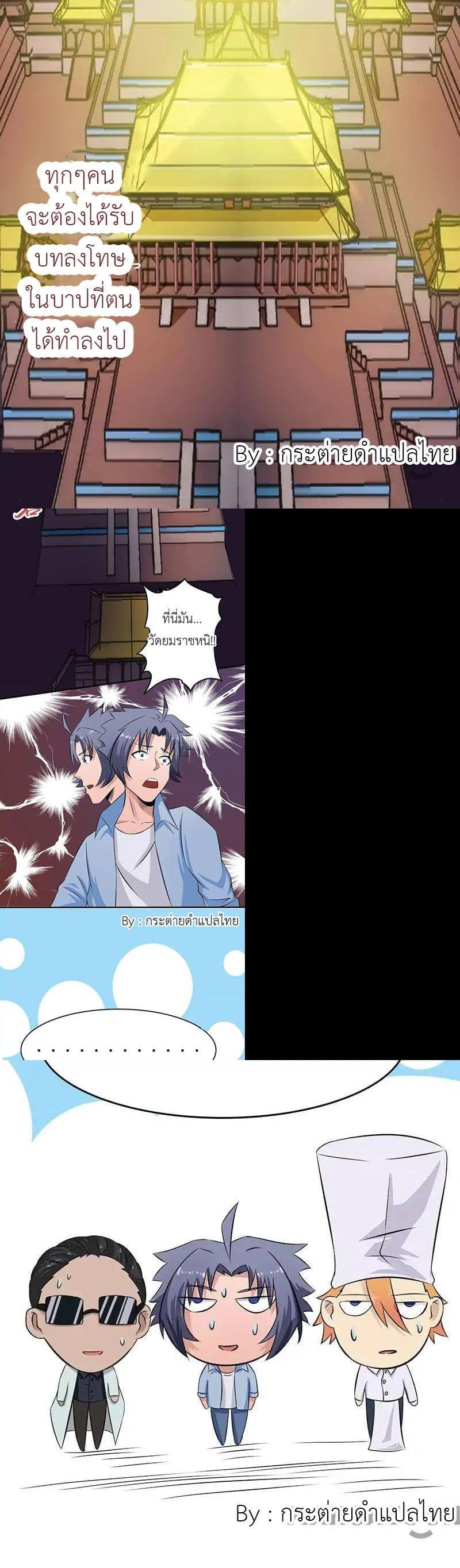 Manga-lc-com อ่านมังงะ อ่านการ์ตูน ออนไลน์ ฟรี Yama of the Hell ตอนที่ 1 2 3 4 5 6 7 8 9 10 11 12 13 14 ฟรี ไม่มีโฆษณา Manga-lc - อ่าน มังงะ อ่าน การ์ตูน ออนไลน์ อ่านมังงะ ฟรี