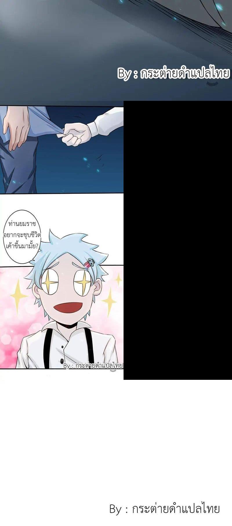 Manga-lc-com อ่านมังงะ อ่านการ์ตูน ออนไลน์ ฟรี Yama of the Hell ตอนที่ 1 2 3 4 5 6 7 8 9 10 11 12 13 14 ฟรี ไม่มีโฆษณา Manga-lc - อ่าน มังงะ อ่าน การ์ตูน ออนไลน์ อ่านมังงะ ฟรี