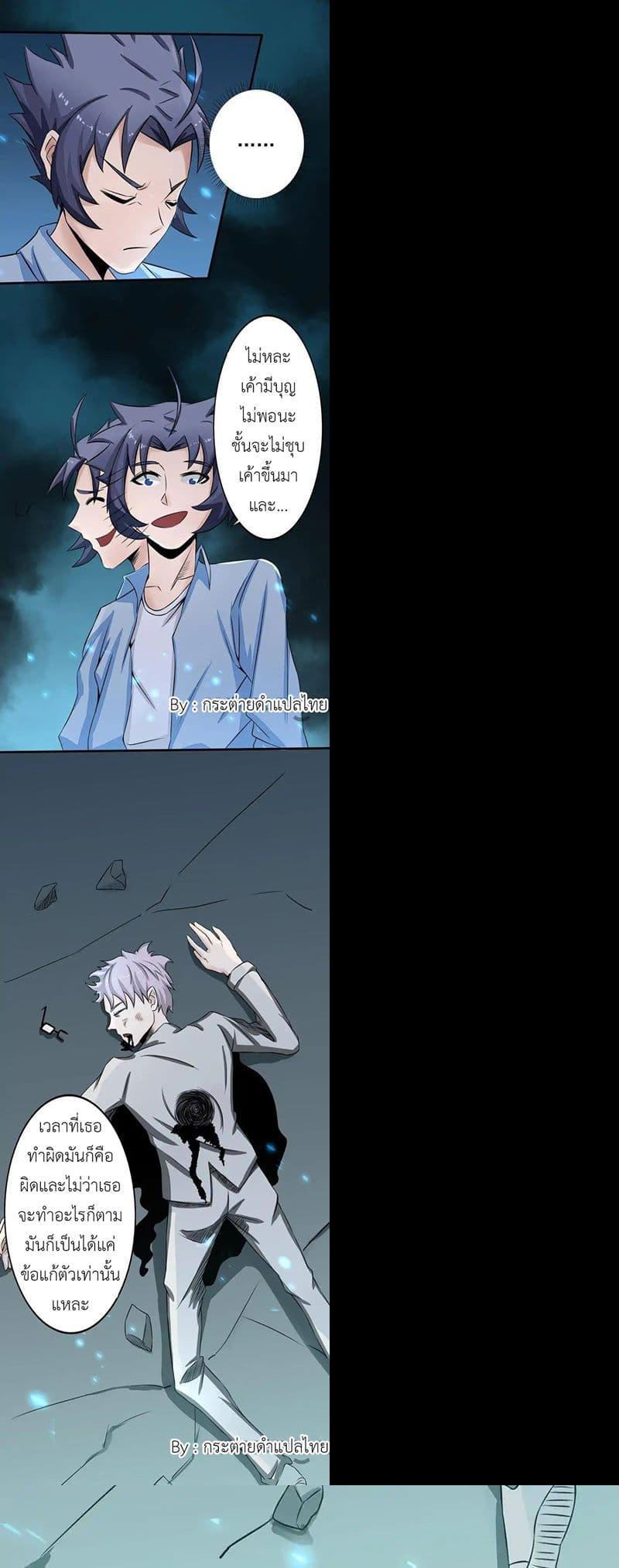 Manga-lc-com อ่านมังงะ อ่านการ์ตูน ออนไลน์ ฟรี Yama of the Hell ตอนที่ 1 2 3 4 5 6 7 8 9 10 11 12 13 14 ฟรี ไม่มีโฆษณา Manga-lc - อ่าน มังงะ อ่าน การ์ตูน ออนไลน์ อ่านมังงะ ฟรี