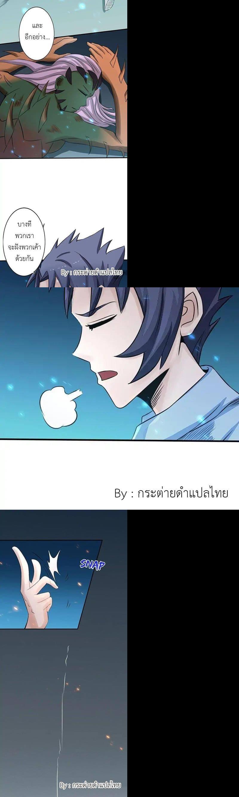 Manga-lc-com อ่านมังงะ อ่านการ์ตูน ออนไลน์ ฟรี Yama of the Hell ตอนที่ 1 2 3 4 5 6 7 8 9 10 11 12 13 14 ฟรี ไม่มีโฆษณา Manga-lc - อ่าน มังงะ อ่าน การ์ตูน ออนไลน์ อ่านมังงะ ฟรี