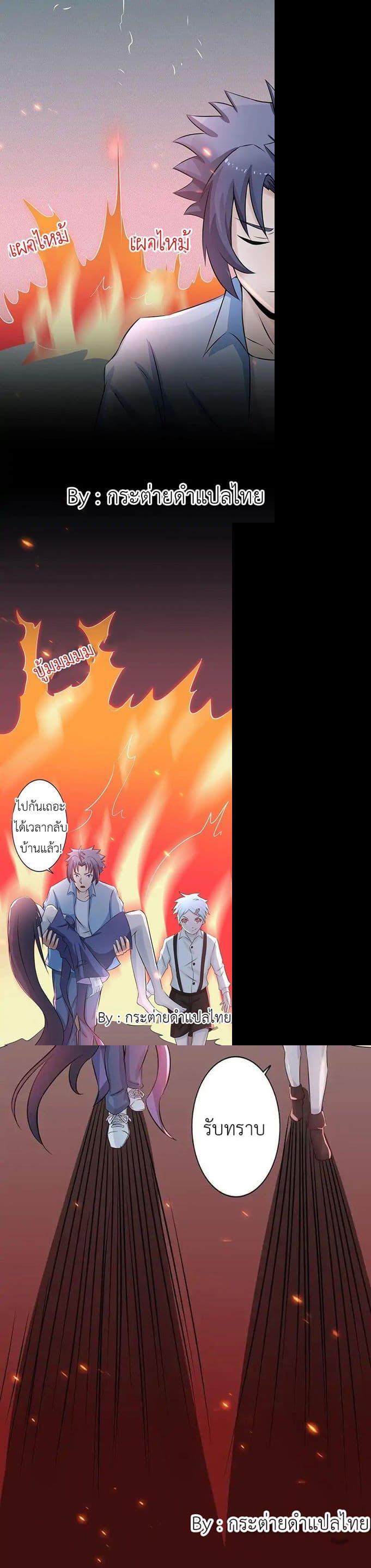 Manga-lc-com อ่านมังงะ อ่านการ์ตูน ออนไลน์ ฟรี Yama of the Hell ตอนที่ 1 2 3 4 5 6 7 8 9 10 11 12 13 14 ฟรี ไม่มีโฆษณา Manga-lc - อ่าน มังงะ อ่าน การ์ตูน ออนไลน์ อ่านมังงะ ฟรี