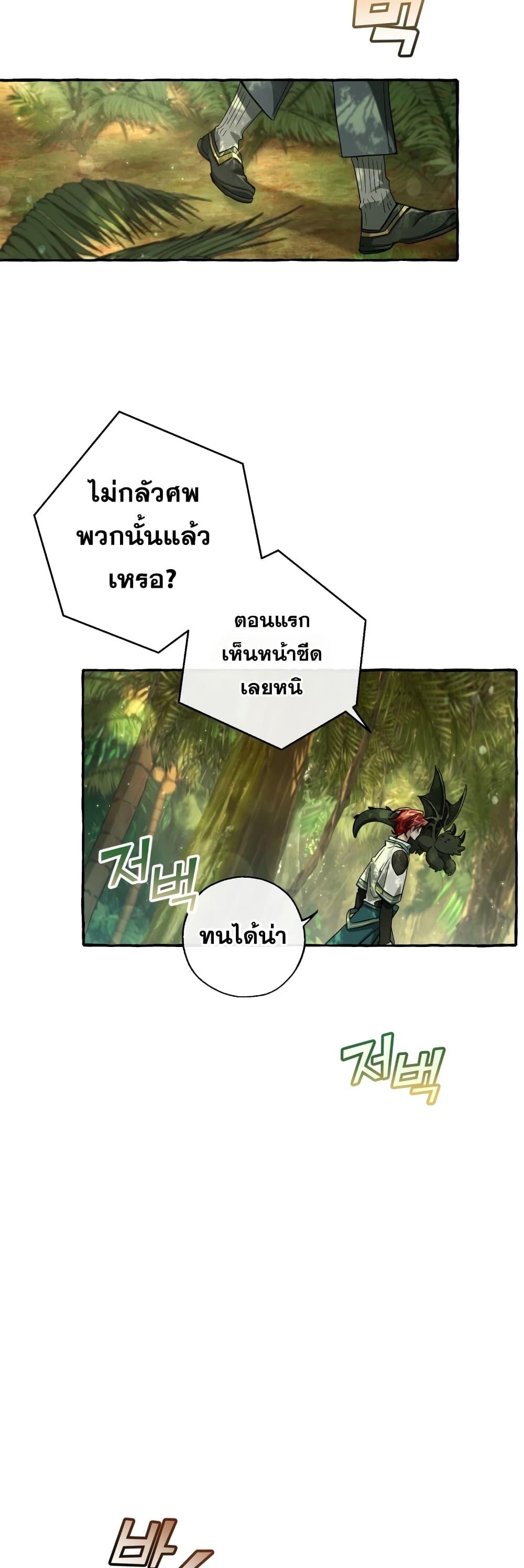 Manga-lc-com อ่านมังงะ อ่านการ์ตูน ออนไลน์ ฟรี TrashOfTheCo ตอนที่ 1 2 3 4 5 6 7 8 9 10 11 12 13 14 ฟรี ไม่มีโฆษณา Manga-lc - อ่าน มังงะ อ่าน การ์ตูน ออนไลน์ อ่านมังงะ ฟรี
