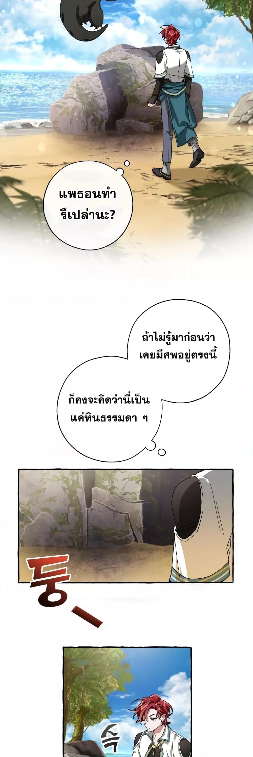 Manga-lc-com อ่านมังงะ อ่านการ์ตูน ออนไลน์ ฟรี TrashOfTheCo ตอนที่ 1 2 3 4 5 6 7 8 9 10 11 12 13 14 ฟรี ไม่มีโฆษณา Manga-lc - อ่าน มังงะ อ่าน การ์ตูน ออนไลน์ อ่านมังงะ ฟรี