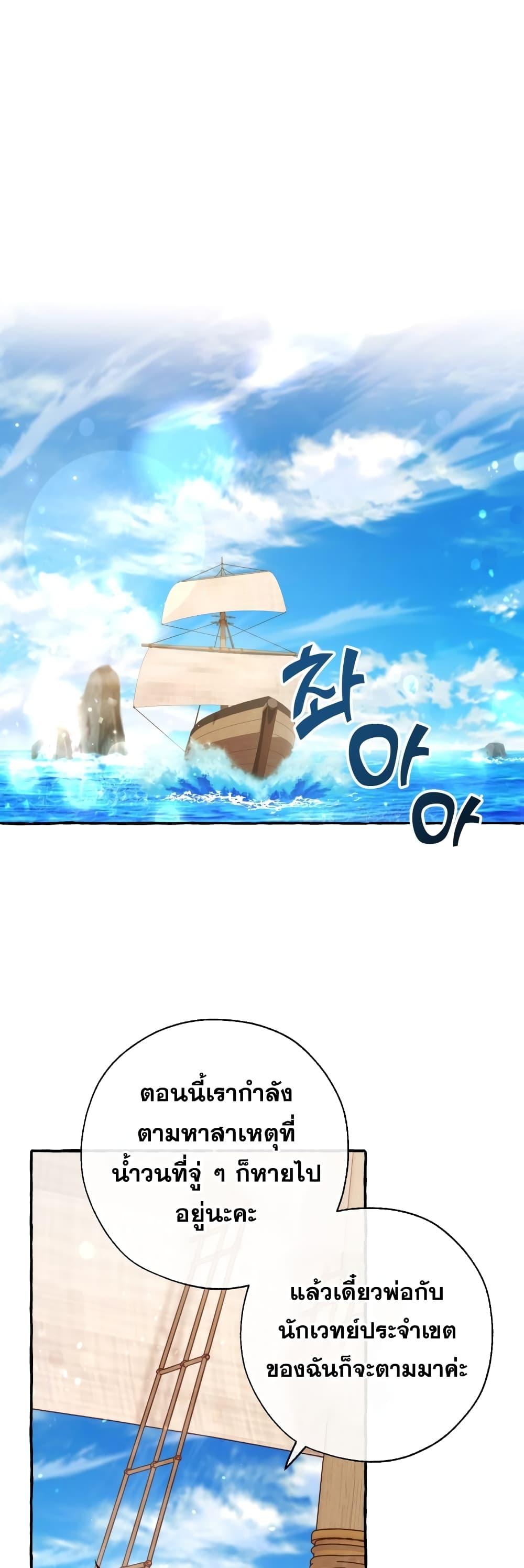 Manga-lc-com อ่านมังงะ อ่านการ์ตูน ออนไลน์ ฟรี TrashOfTheCo ตอนที่ 1 2 3 4 5 6 7 8 9 10 11 12 13 14 ฟรี ไม่มีโฆษณา Manga-lc - อ่าน มังงะ อ่าน การ์ตูน ออนไลน์ อ่านมังงะ ฟรี