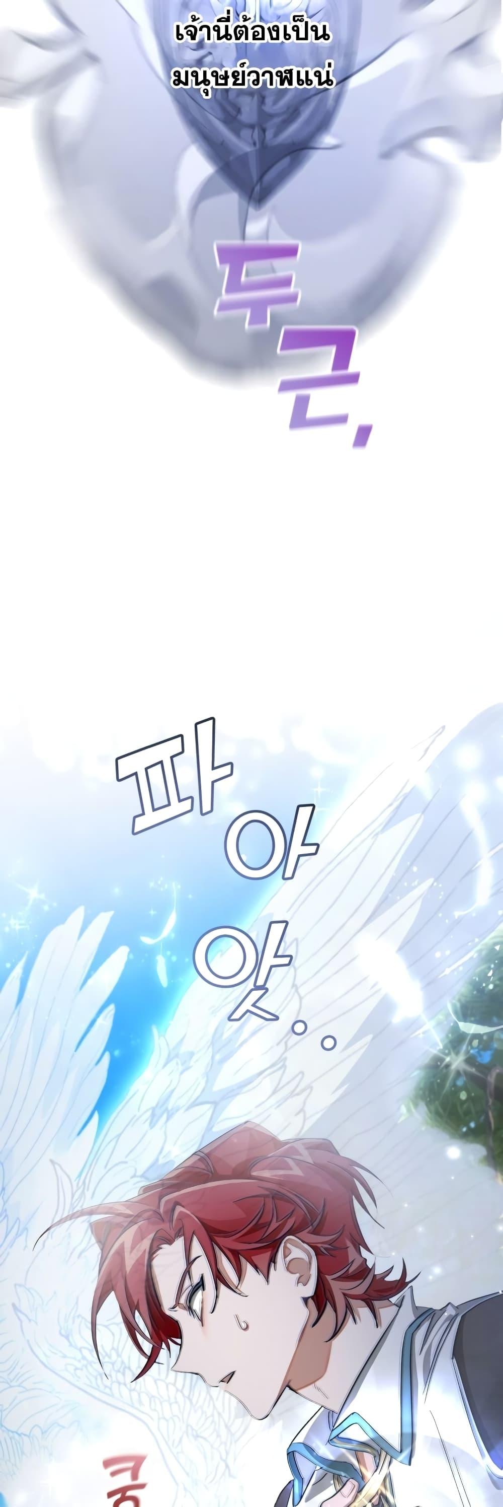 Manga-lc-com อ่านมังงะ อ่านการ์ตูน ออนไลน์ ฟรี TrashOfTheCo ตอนที่ 1 2 3 4 5 6 7 8 9 10 11 12 13 14 ฟรี ไม่มีโฆษณา Manga-lc - อ่าน มังงะ อ่าน การ์ตูน ออนไลน์ อ่านมังงะ ฟรี