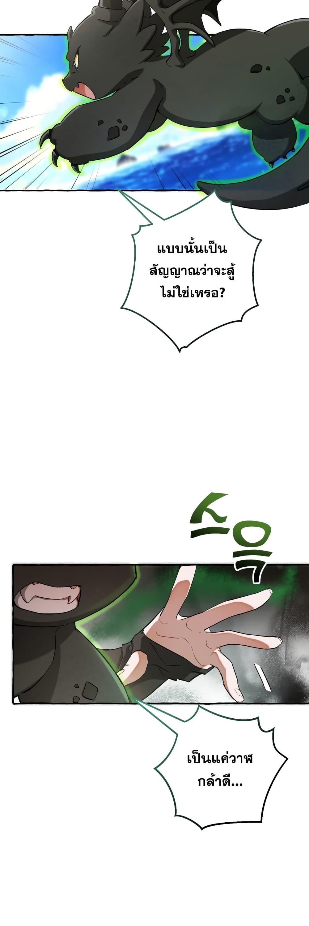 Manga-lc-com อ่านมังงะ อ่านการ์ตูน ออนไลน์ ฟรี TrashOfTheCo ตอนที่ 1 2 3 4 5 6 7 8 9 10 11 12 13 14 ฟรี ไม่มีโฆษณา Manga-lc - อ่าน มังงะ อ่าน การ์ตูน ออนไลน์ อ่านมังงะ ฟรี