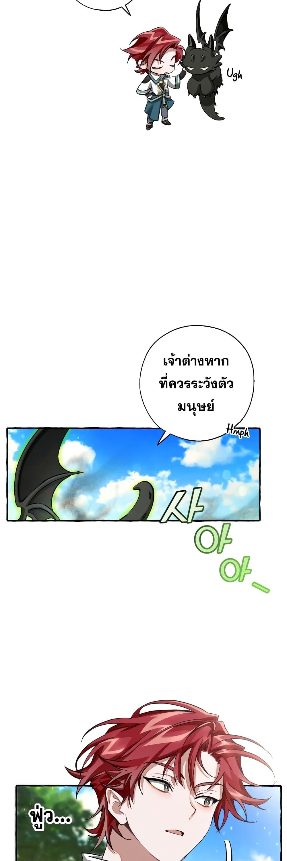 Manga-lc-com อ่านมังงะ อ่านการ์ตูน ออนไลน์ ฟรี TrashOfTheCo ตอนที่ 1 2 3 4 5 6 7 8 9 10 11 12 13 14 ฟรี ไม่มีโฆษณา Manga-lc - อ่าน มังงะ อ่าน การ์ตูน ออนไลน์ อ่านมังงะ ฟรี