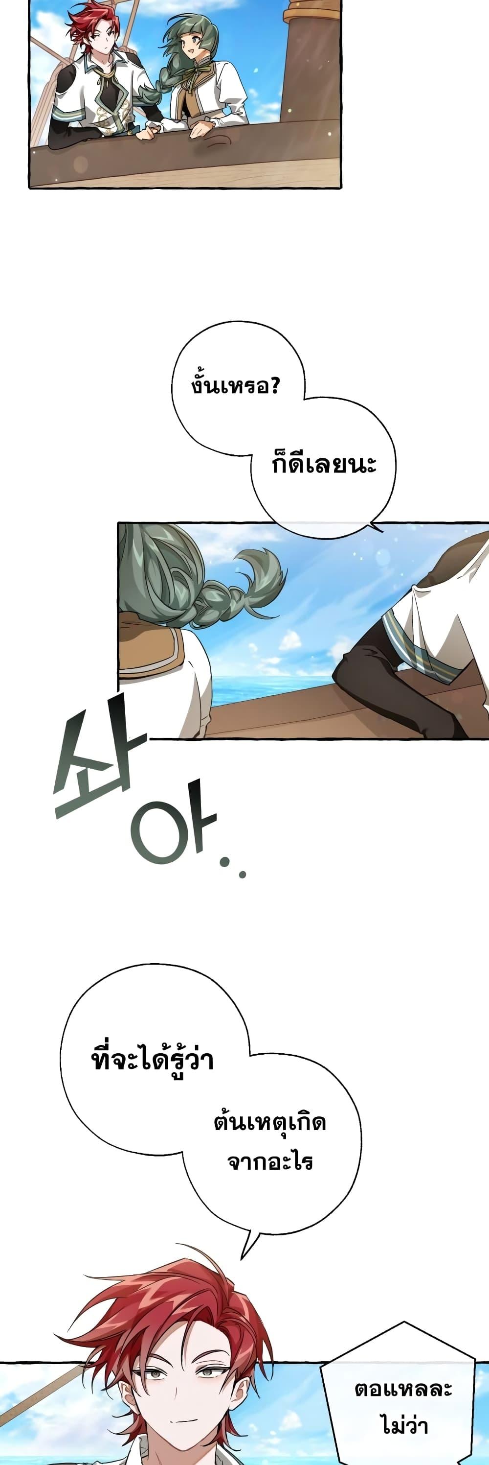 Manga-lc-com อ่านมังงะ อ่านการ์ตูน ออนไลน์ ฟรี TrashOfTheCo ตอนที่ 1 2 3 4 5 6 7 8 9 10 11 12 13 14 ฟรี ไม่มีโฆษณา Manga-lc - อ่าน มังงะ อ่าน การ์ตูน ออนไลน์ อ่านมังงะ ฟรี