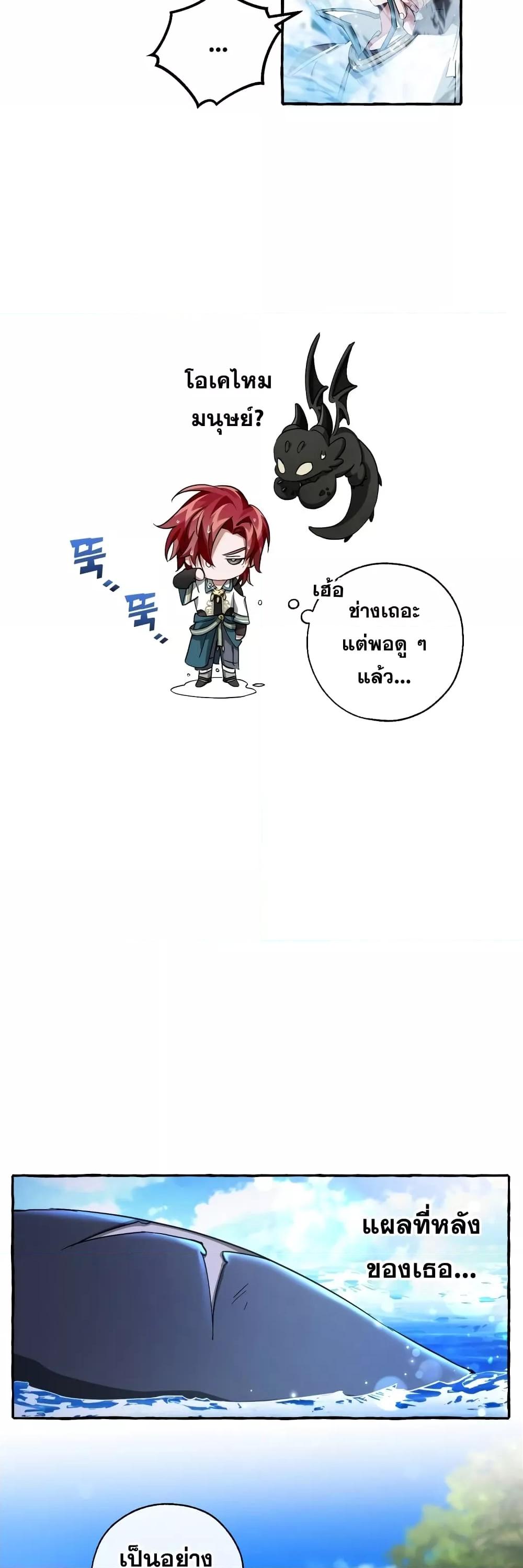 Manga-lc-com อ่านมังงะ อ่านการ์ตูน ออนไลน์ ฟรี TrashOfTheCo ตอนที่ 1 2 3 4 5 6 7 8 9 10 11 12 13 14 ฟรี ไม่มีโฆษณา Manga-lc - อ่าน มังงะ อ่าน การ์ตูน ออนไลน์ อ่านมังงะ ฟรี