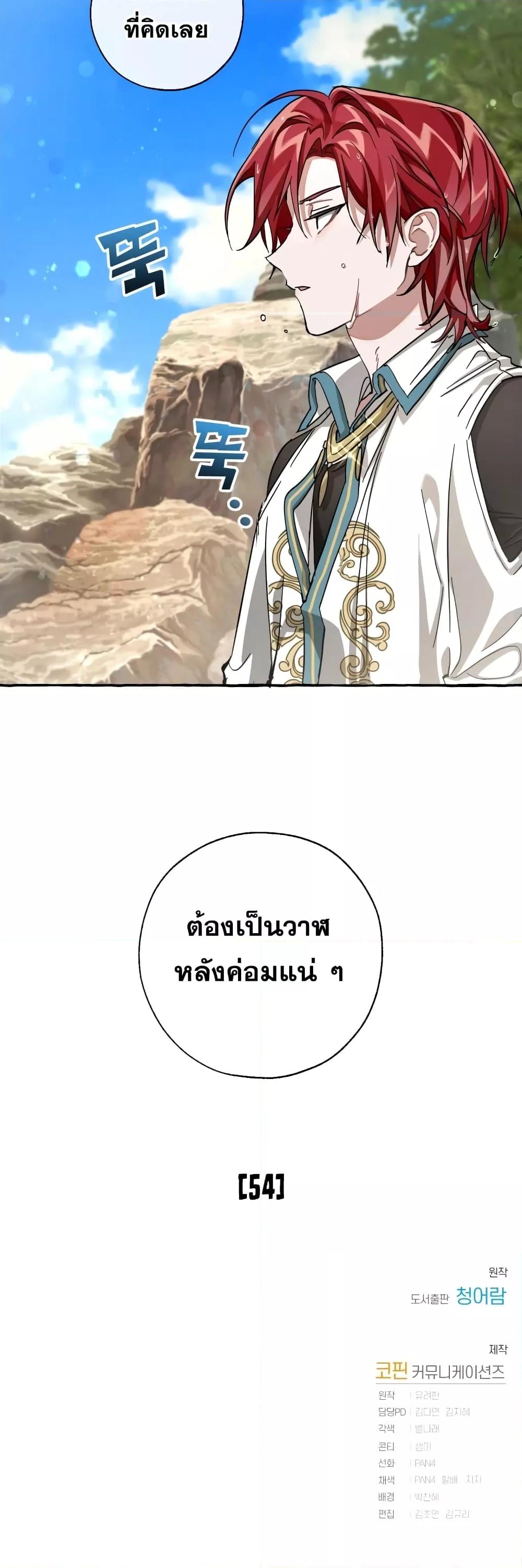 Manga-lc-com อ่านมังงะ อ่านการ์ตูน ออนไลน์ ฟรี TrashOfTheCo ตอนที่ 1 2 3 4 5 6 7 8 9 10 11 12 13 14 ฟรี ไม่มีโฆษณา Manga-lc - อ่าน มังงะ อ่าน การ์ตูน ออนไลน์ อ่านมังงะ ฟรี
