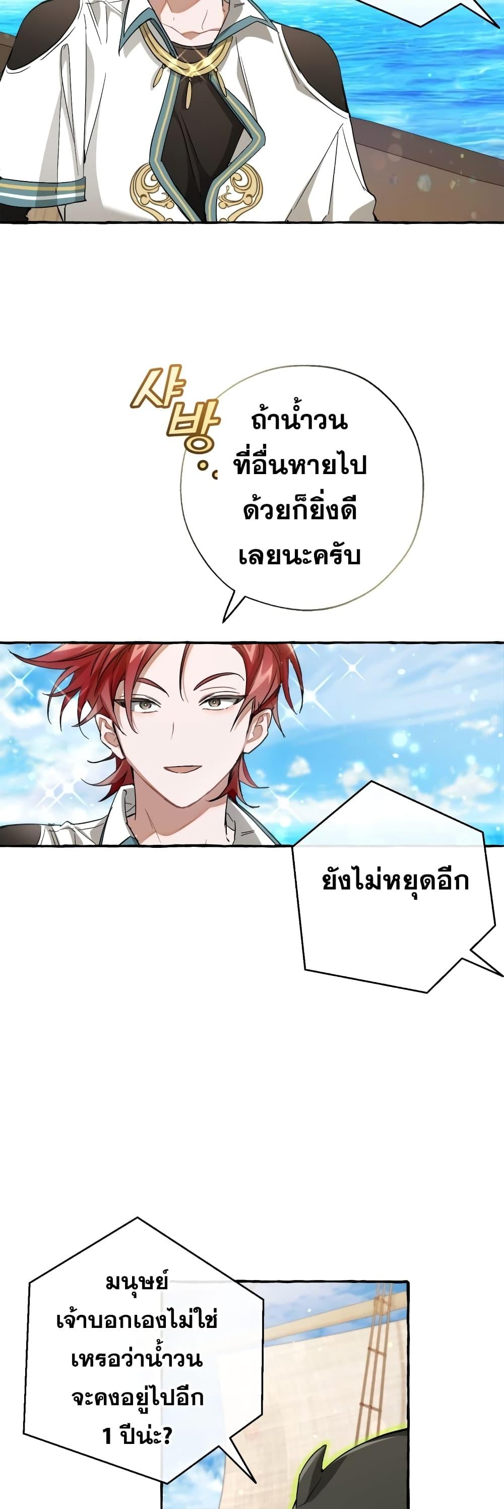 Manga-lc-com อ่านมังงะ อ่านการ์ตูน ออนไลน์ ฟรี TrashOfTheCo ตอนที่ 1 2 3 4 5 6 7 8 9 10 11 12 13 14 ฟรี ไม่มีโฆษณา Manga-lc - อ่าน มังงะ อ่าน การ์ตูน ออนไลน์ อ่านมังงะ ฟรี