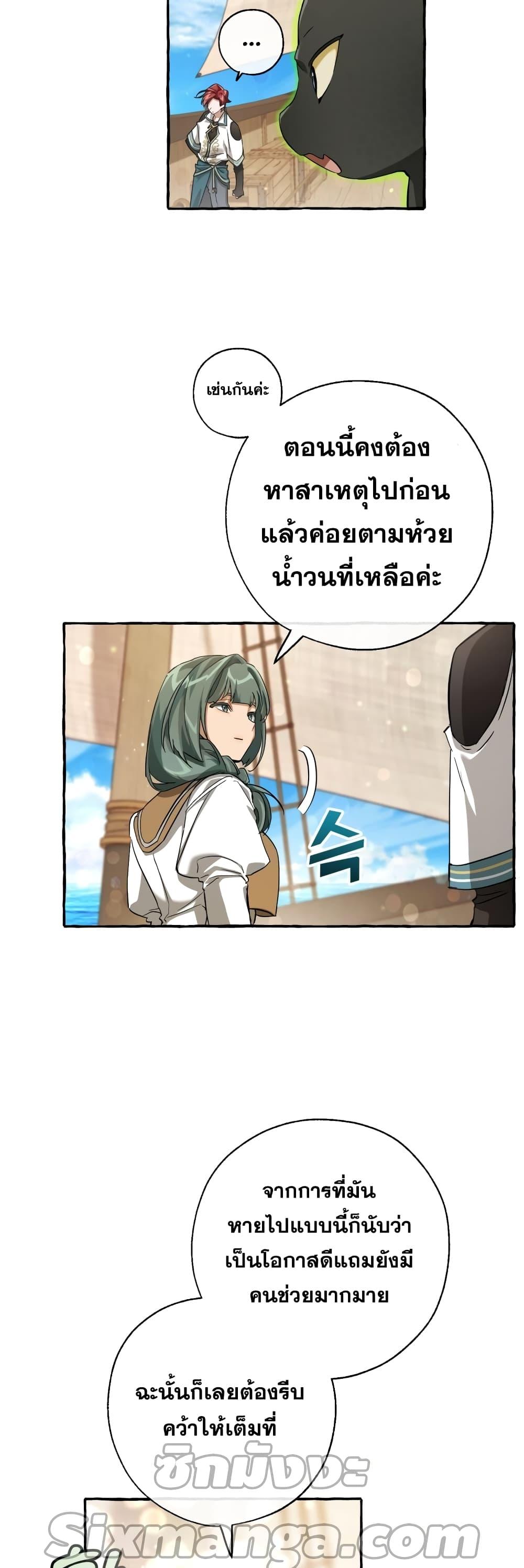 Manga-lc-com อ่านมังงะ อ่านการ์ตูน ออนไลน์ ฟรี TrashOfTheCo ตอนที่ 1 2 3 4 5 6 7 8 9 10 11 12 13 14 ฟรี ไม่มีโฆษณา Manga-lc - อ่าน มังงะ อ่าน การ์ตูน ออนไลน์ อ่านมังงะ ฟรี