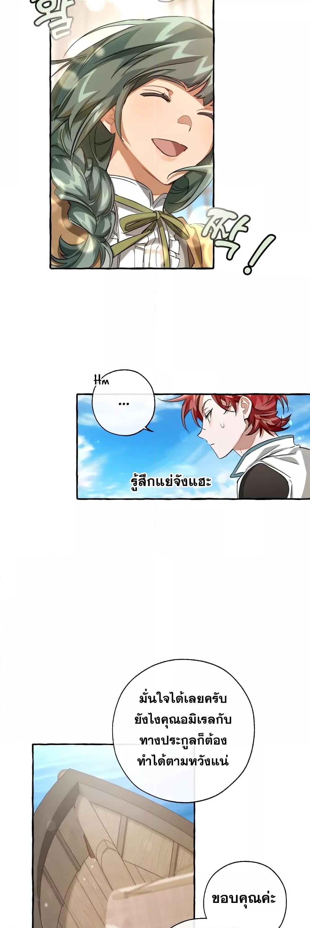 Manga-lc-com อ่านมังงะ อ่านการ์ตูน ออนไลน์ ฟรี TrashOfTheCo ตอนที่ 1 2 3 4 5 6 7 8 9 10 11 12 13 14 ฟรี ไม่มีโฆษณา Manga-lc - อ่าน มังงะ อ่าน การ์ตูน ออนไลน์ อ่านมังงะ ฟรี