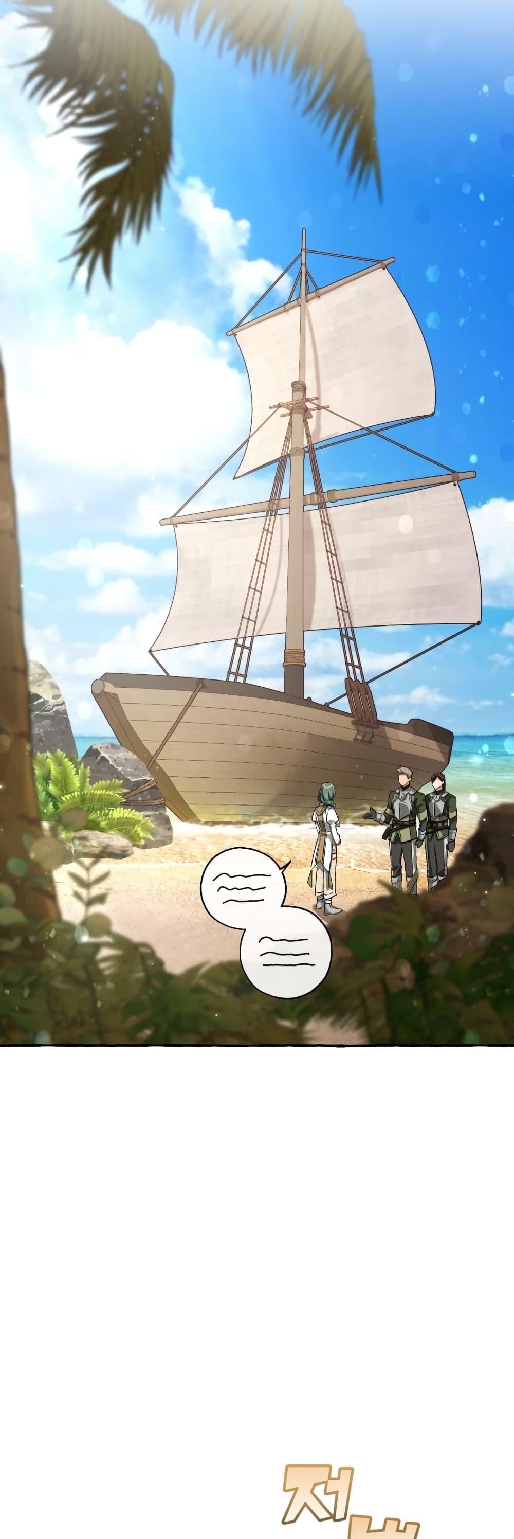 Manga-lc-com อ่านมังงะ อ่านการ์ตูน ออนไลน์ ฟรี TrashOfTheCo ตอนที่ 1 2 3 4 5 6 7 8 9 10 11 12 13 14 ฟรี ไม่มีโฆษณา Manga-lc - อ่าน มังงะ อ่าน การ์ตูน ออนไลน์ อ่านมังงะ ฟรี