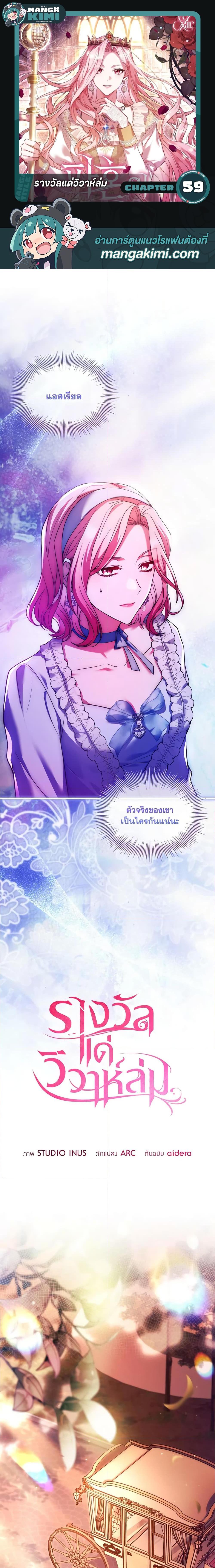 Manga-lc-com อ่านมังงะ อ่านการ์ตูน ออนไลน์ ฟรี The Price Of Breaking Up ตอนที่ 1 2 3 4 5 6 7 8 9 10 11 12 13 14 ฟรี ไม่มีโฆษณา Manga-lc - อ่าน มังงะ อ่าน การ์ตูน ออนไลน์ อ่านมังงะ ฟรี