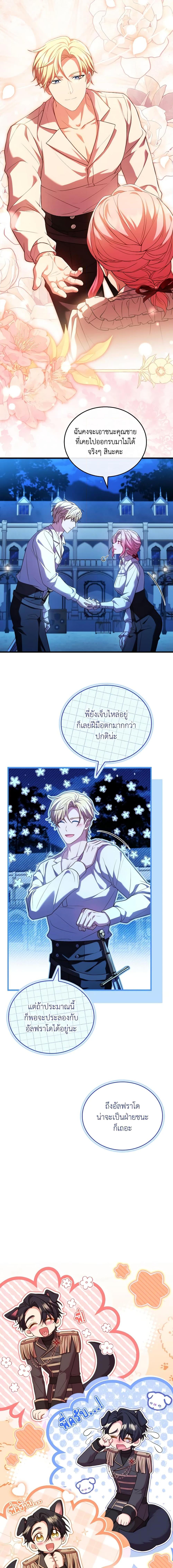Manga-lc-com อ่านมังงะ อ่านการ์ตูน ออนไลน์ ฟรี The Price Of Breaking Up ตอนที่ 1 2 3 4 5 6 7 8 9 10 11 12 13 14 ฟรี ไม่มีโฆษณา Manga-lc - อ่าน มังงะ อ่าน การ์ตูน ออนไลน์ อ่านมังงะ ฟรี