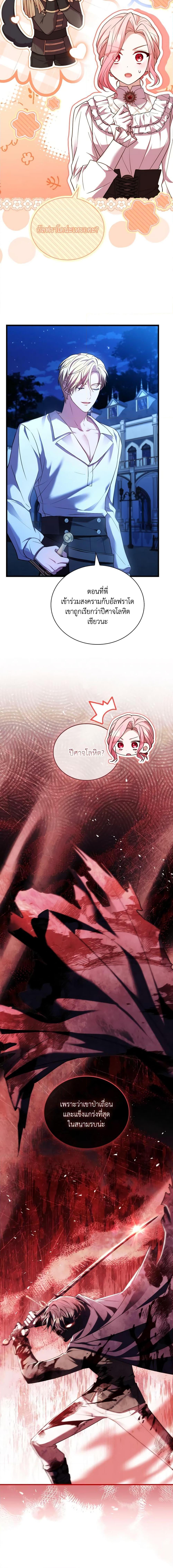 Manga-lc-com อ่านมังงะ อ่านการ์ตูน ออนไลน์ ฟรี The Price Of Breaking Up ตอนที่ 1 2 3 4 5 6 7 8 9 10 11 12 13 14 ฟรี ไม่มีโฆษณา Manga-lc - อ่าน มังงะ อ่าน การ์ตูน ออนไลน์ อ่านมังงะ ฟรี