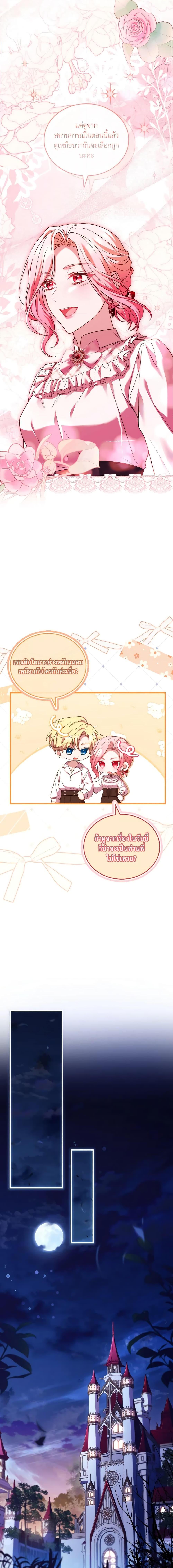 Manga-lc-com อ่านมังงะ อ่านการ์ตูน ออนไลน์ ฟรี The Price Of Breaking Up ตอนที่ 1 2 3 4 5 6 7 8 9 10 11 12 13 14 ฟรี ไม่มีโฆษณา Manga-lc - อ่าน มังงะ อ่าน การ์ตูน ออนไลน์ อ่านมังงะ ฟรี