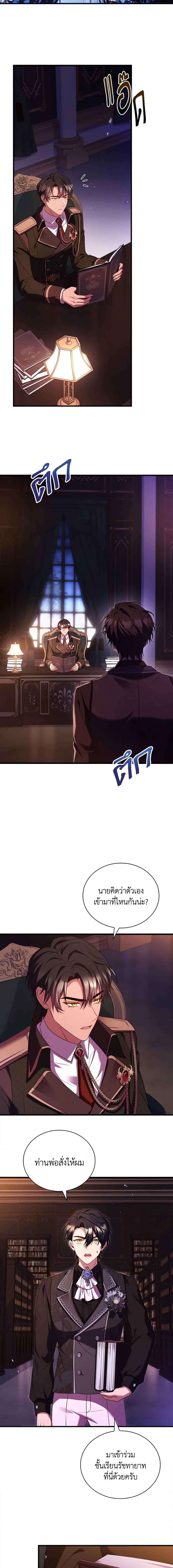 Manga-lc-com อ่านมังงะ อ่านการ์ตูน ออนไลน์ ฟรี The Price Of Breaking Up ตอนที่ 1 2 3 4 5 6 7 8 9 10 11 12 13 14 ฟรี ไม่มีโฆษณา Manga-lc - อ่าน มังงะ อ่าน การ์ตูน ออนไลน์ อ่านมังงะ ฟรี