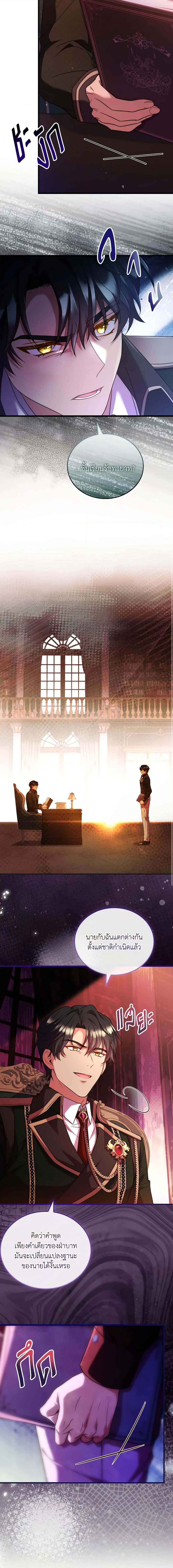 Manga-lc-com อ่านมังงะ อ่านการ์ตูน ออนไลน์ ฟรี The Price Of Breaking Up ตอนที่ 1 2 3 4 5 6 7 8 9 10 11 12 13 14 ฟรี ไม่มีโฆษณา Manga-lc - อ่าน มังงะ อ่าน การ์ตูน ออนไลน์ อ่านมังงะ ฟรี