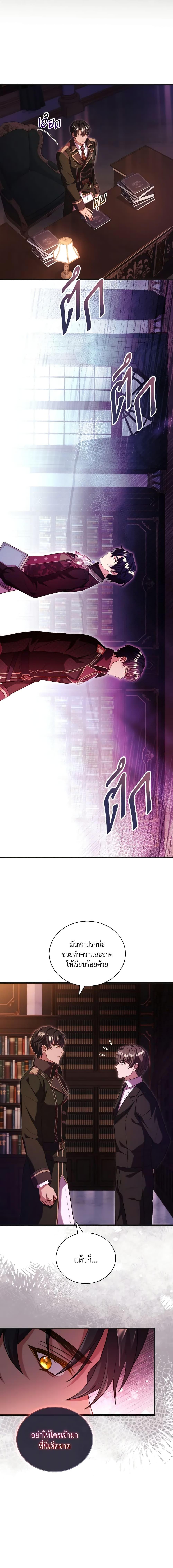 Manga-lc-com อ่านมังงะ อ่านการ์ตูน ออนไลน์ ฟรี The Price Of Breaking Up ตอนที่ 1 2 3 4 5 6 7 8 9 10 11 12 13 14 ฟรี ไม่มีโฆษณา Manga-lc - อ่าน มังงะ อ่าน การ์ตูน ออนไลน์ อ่านมังงะ ฟรี