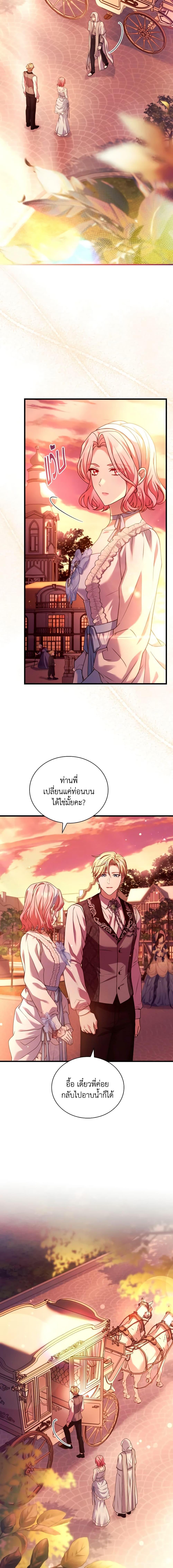 Manga-lc-com อ่านมังงะ อ่านการ์ตูน ออนไลน์ ฟรี The Price Of Breaking Up ตอนที่ 1 2 3 4 5 6 7 8 9 10 11 12 13 14 ฟรี ไม่มีโฆษณา Manga-lc - อ่าน มังงะ อ่าน การ์ตูน ออนไลน์ อ่านมังงะ ฟรี