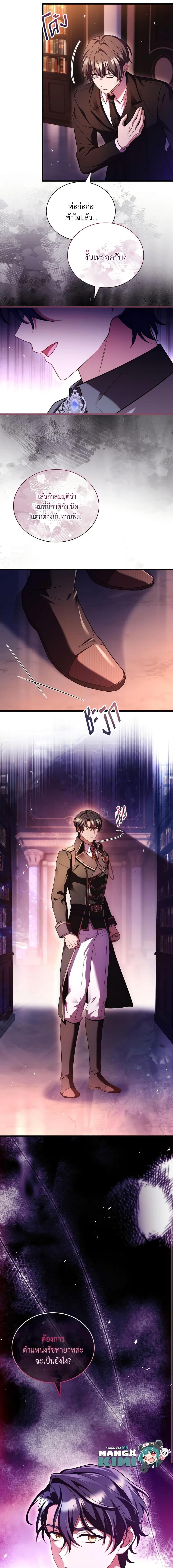 Manga-lc-com อ่านมังงะ อ่านการ์ตูน ออนไลน์ ฟรี The Price Of Breaking Up ตอนที่ 1 2 3 4 5 6 7 8 9 10 11 12 13 14 ฟรี ไม่มีโฆษณา Manga-lc - อ่าน มังงะ อ่าน การ์ตูน ออนไลน์ อ่านมังงะ ฟรี