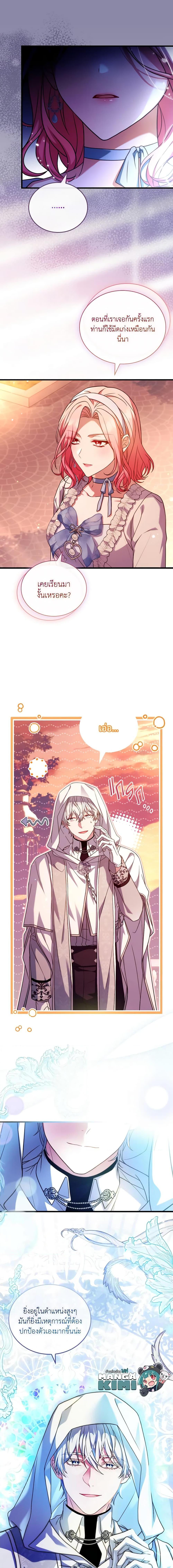 Manga-lc-com อ่านมังงะ อ่านการ์ตูน ออนไลน์ ฟรี The Price Of Breaking Up ตอนที่ 1 2 3 4 5 6 7 8 9 10 11 12 13 14 ฟรี ไม่มีโฆษณา Manga-lc - อ่าน มังงะ อ่าน การ์ตูน ออนไลน์ อ่านมังงะ ฟรี