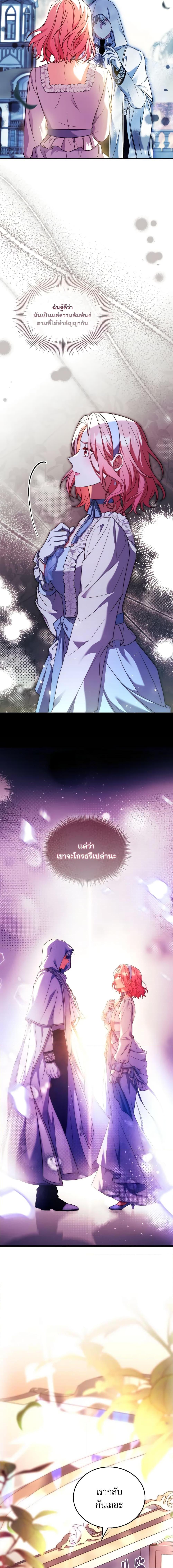 Manga-lc-com อ่านมังงะ อ่านการ์ตูน ออนไลน์ ฟรี The Price Of Breaking Up ตอนที่ 1 2 3 4 5 6 7 8 9 10 11 12 13 14 ฟรี ไม่มีโฆษณา Manga-lc - อ่าน มังงะ อ่าน การ์ตูน ออนไลน์ อ่านมังงะ ฟรี