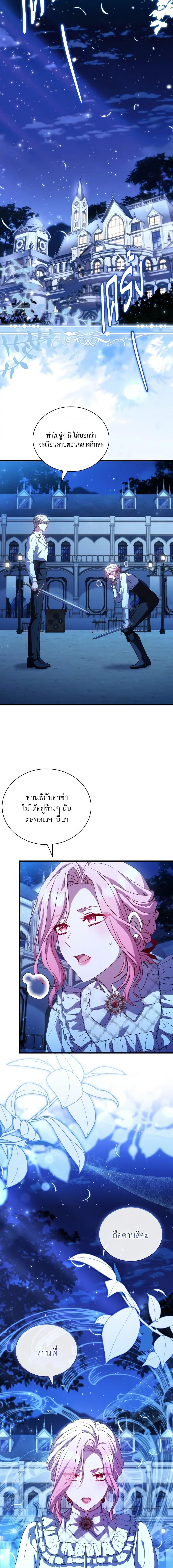 Manga-lc-com อ่านมังงะ อ่านการ์ตูน ออนไลน์ ฟรี The Price Of Breaking Up ตอนที่ 1 2 3 4 5 6 7 8 9 10 11 12 13 14 ฟรี ไม่มีโฆษณา Manga-lc - อ่าน มังงะ อ่าน การ์ตูน ออนไลน์ อ่านมังงะ ฟรี