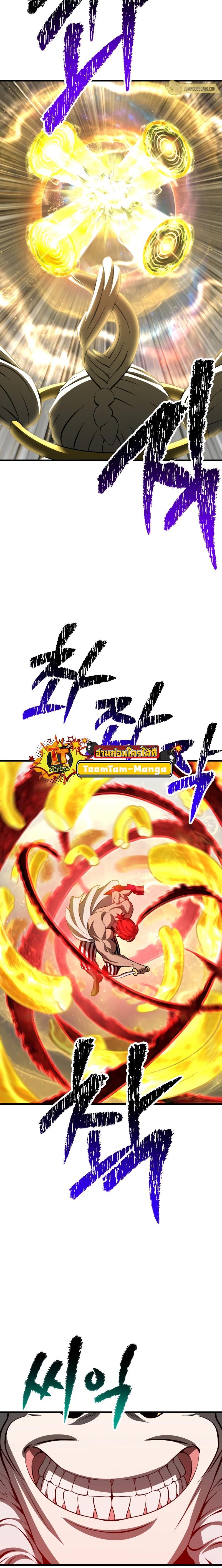 Manga-lc-com อ่านมังงะ อ่านการ์ตูน ออนไลน์ ฟรี Survival Of Blade King ตอนที่ 1 2 3 4 5 6 7 8 9 10 11 12 13 14 ฟรี ไม่มีโฆษณา Manga-lc - อ่าน มังงะ อ่าน การ์ตูน ออนไลน์ อ่านมังงะ ฟรี