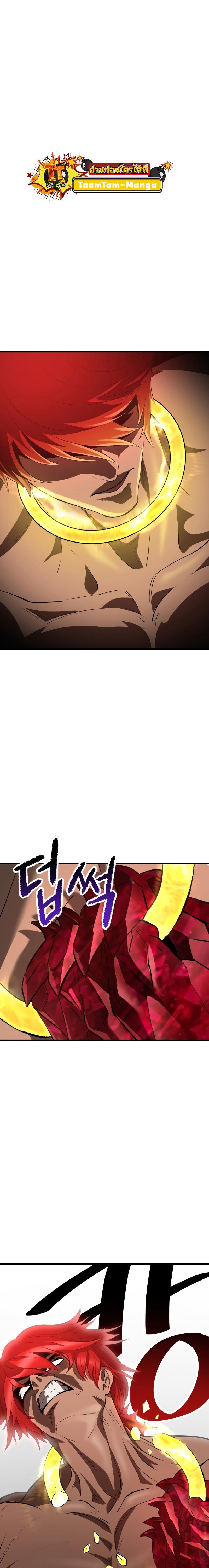 Manga-lc-com อ่านมังงะ อ่านการ์ตูน ออนไลน์ ฟรี Survival Of Blade King ตอนที่ 1 2 3 4 5 6 7 8 9 10 11 12 13 14 ฟรี ไม่มีโฆษณา Manga-lc - อ่าน มังงะ อ่าน การ์ตูน ออนไลน์ อ่านมังงะ ฟรี