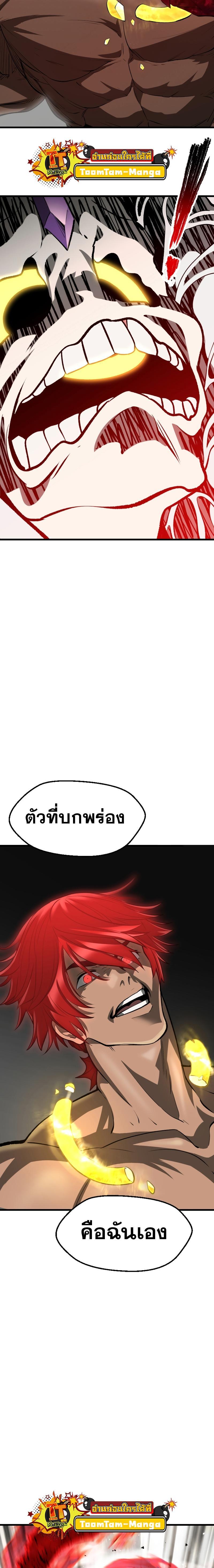 Manga-lc-com อ่านมังงะ อ่านการ์ตูน ออนไลน์ ฟรี Survival Of Blade King ตอนที่ 1 2 3 4 5 6 7 8 9 10 11 12 13 14 ฟรี ไม่มีโฆษณา Manga-lc - อ่าน มังงะ อ่าน การ์ตูน ออนไลน์ อ่านมังงะ ฟรี