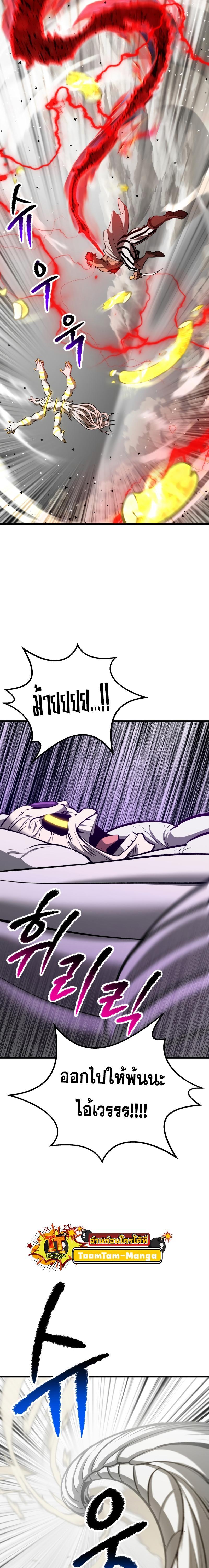 Manga-lc-com อ่านมังงะ อ่านการ์ตูน ออนไลน์ ฟรี Survival Of Blade King ตอนที่ 1 2 3 4 5 6 7 8 9 10 11 12 13 14 ฟรี ไม่มีโฆษณา Manga-lc - อ่าน มังงะ อ่าน การ์ตูน ออนไลน์ อ่านมังงะ ฟรี