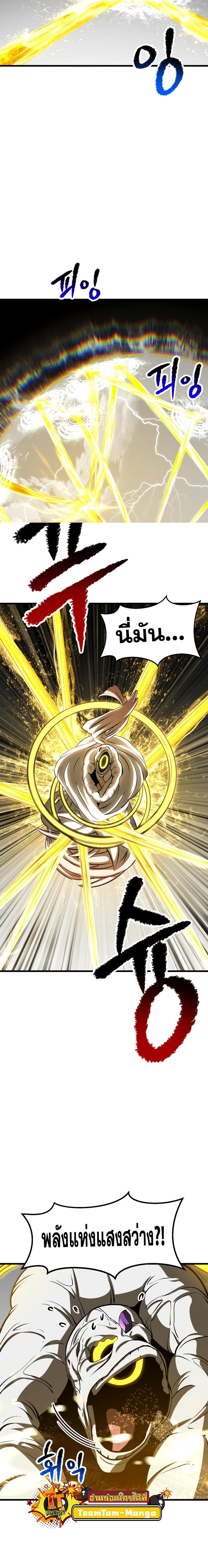 Manga-lc-com อ่านมังงะ อ่านการ์ตูน ออนไลน์ ฟรี Survival Of Blade King ตอนที่ 1 2 3 4 5 6 7 8 9 10 11 12 13 14 ฟรี ไม่มีโฆษณา Manga-lc - อ่าน มังงะ อ่าน การ์ตูน ออนไลน์ อ่านมังงะ ฟรี