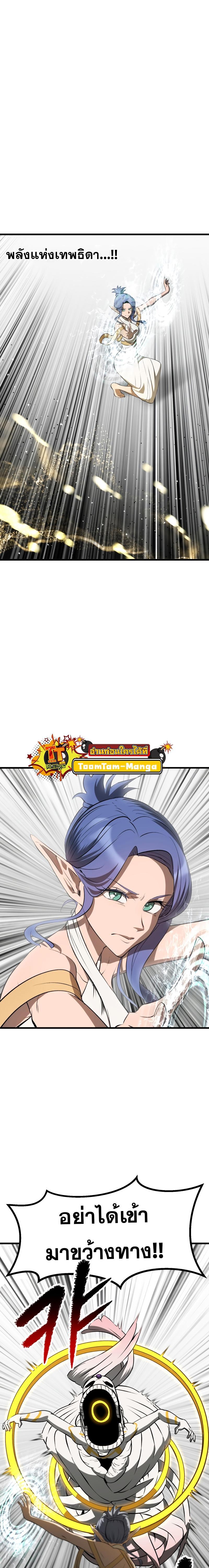 Manga-lc-com อ่านมังงะ อ่านการ์ตูน ออนไลน์ ฟรี Survival Of Blade King ตอนที่ 1 2 3 4 5 6 7 8 9 10 11 12 13 14 ฟรี ไม่มีโฆษณา Manga-lc - อ่าน มังงะ อ่าน การ์ตูน ออนไลน์ อ่านมังงะ ฟรี