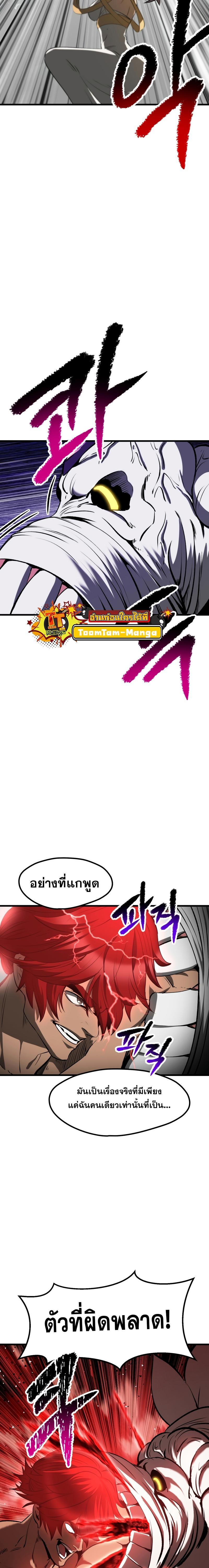 Manga-lc-com อ่านมังงะ อ่านการ์ตูน ออนไลน์ ฟรี Survival Of Blade King ตอนที่ 1 2 3 4 5 6 7 8 9 10 11 12 13 14 ฟรี ไม่มีโฆษณา Manga-lc - อ่าน มังงะ อ่าน การ์ตูน ออนไลน์ อ่านมังงะ ฟรี