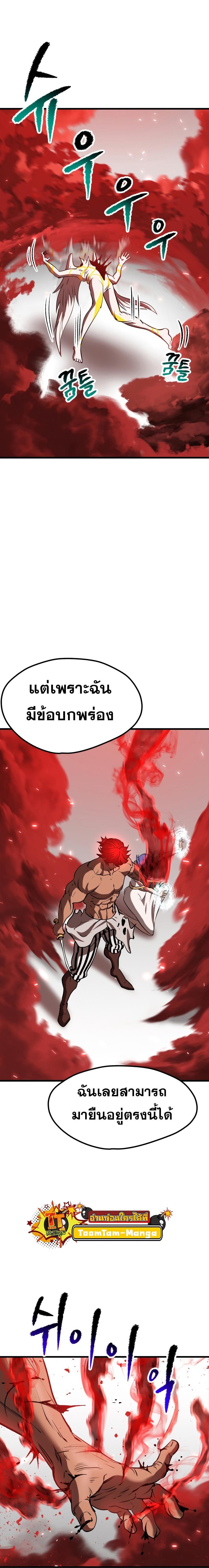 Manga-lc-com อ่านมังงะ อ่านการ์ตูน ออนไลน์ ฟรี Survival Of Blade King ตอนที่ 1 2 3 4 5 6 7 8 9 10 11 12 13 14 ฟรี ไม่มีโฆษณา Manga-lc - อ่าน มังงะ อ่าน การ์ตูน ออนไลน์ อ่านมังงะ ฟรี