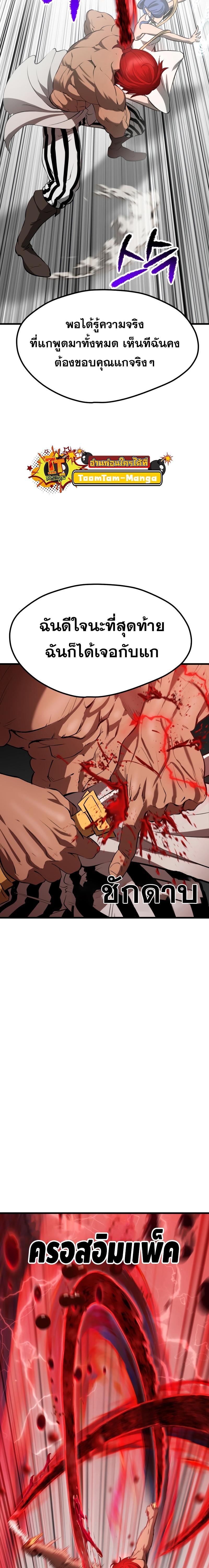 Manga-lc-com อ่านมังงะ อ่านการ์ตูน ออนไลน์ ฟรี Survival Of Blade King ตอนที่ 1 2 3 4 5 6 7 8 9 10 11 12 13 14 ฟรี ไม่มีโฆษณา Manga-lc - อ่าน มังงะ อ่าน การ์ตูน ออนไลน์ อ่านมังงะ ฟรี