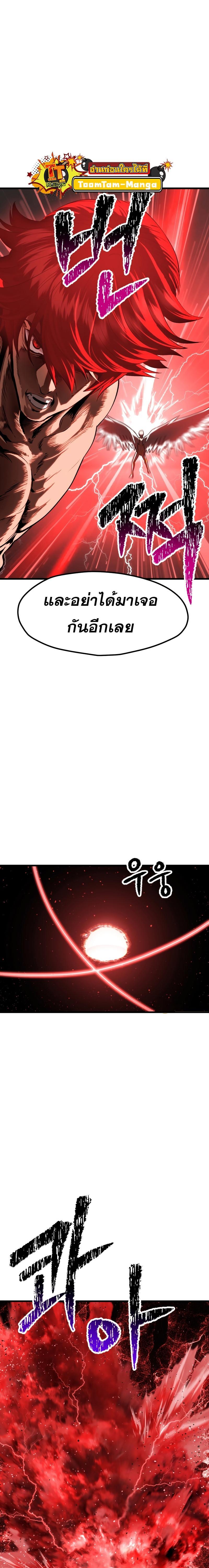 Manga-lc-com อ่านมังงะ อ่านการ์ตูน ออนไลน์ ฟรี Survival Of Blade King ตอนที่ 1 2 3 4 5 6 7 8 9 10 11 12 13 14 ฟรี ไม่มีโฆษณา Manga-lc - อ่าน มังงะ อ่าน การ์ตูน ออนไลน์ อ่านมังงะ ฟรี