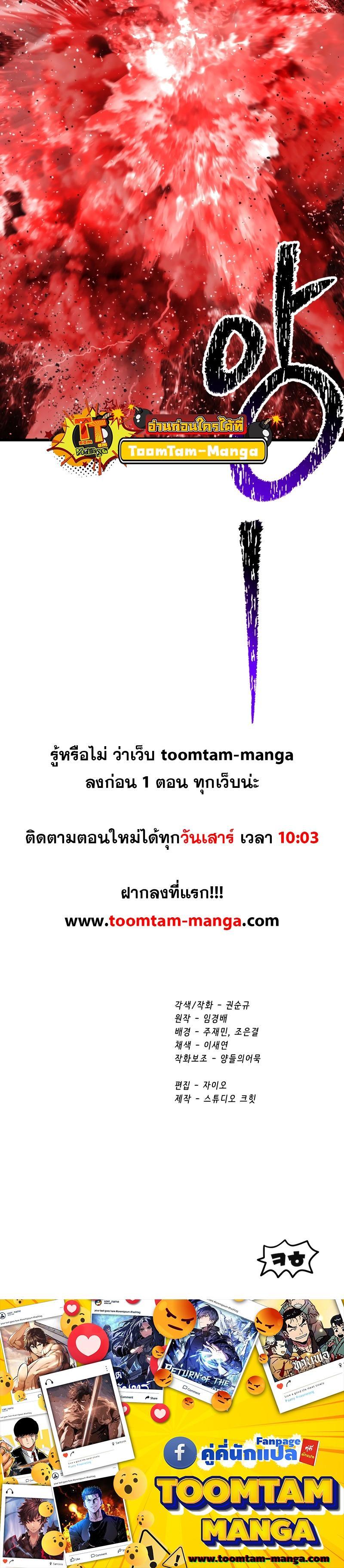 Manga-lc-com อ่านมังงะ อ่านการ์ตูน ออนไลน์ ฟรี Survival Of Blade King ตอนที่ 1 2 3 4 5 6 7 8 9 10 11 12 13 14 ฟรี ไม่มีโฆษณา Manga-lc - อ่าน มังงะ อ่าน การ์ตูน ออนไลน์ อ่านมังงะ ฟรี