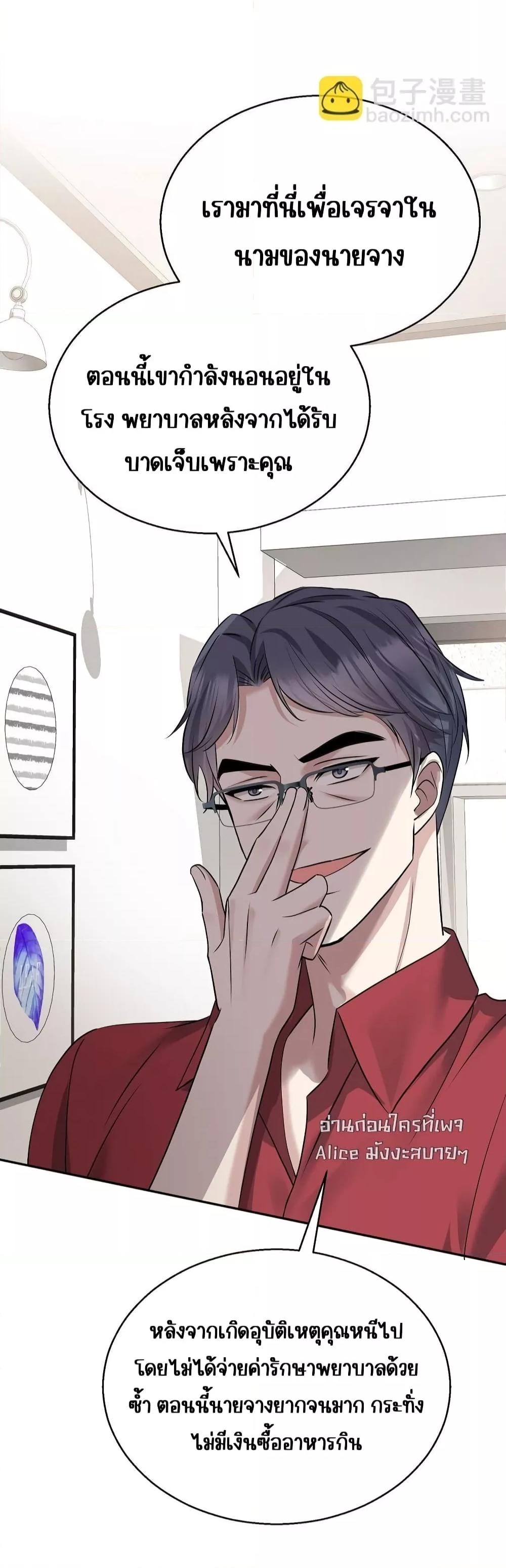 Manga-lc-com อ่านมังงะ อ่านการ์ตูน ออนไลน์ ฟรี AfterBreaking ตอนที่ 1 2 3 4 5 6 7 8 9 10 11 12 13 14 ฟรี ไม่มีโฆษณา Manga-lc - อ่าน มังงะ อ่าน การ์ตูน ออนไลน์ อ่านมังงะ ฟรี