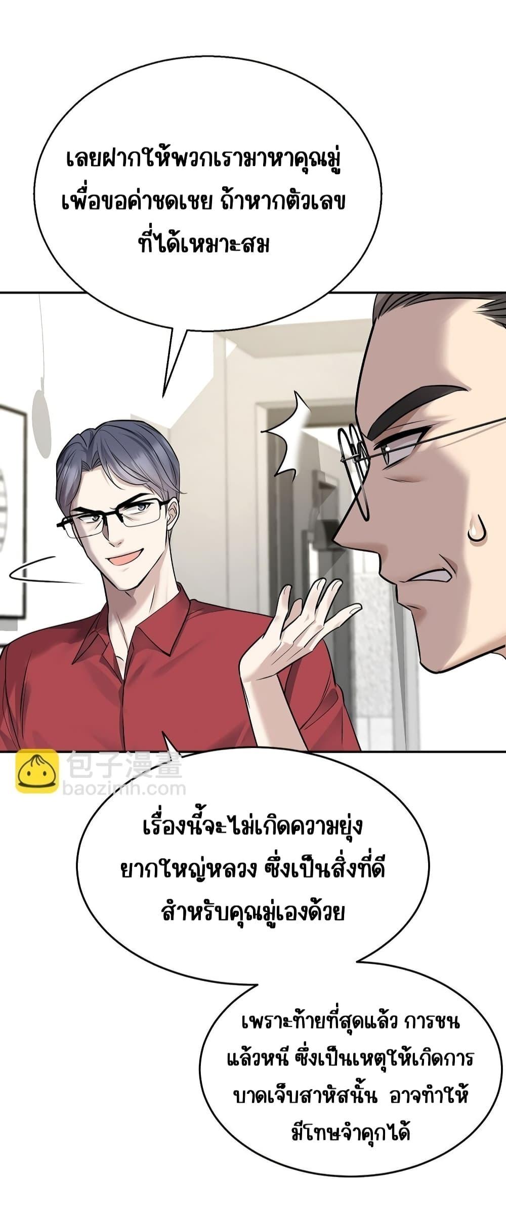 Manga-lc-com อ่านมังงะ อ่านการ์ตูน ออนไลน์ ฟรี AfterBreaking ตอนที่ 1 2 3 4 5 6 7 8 9 10 11 12 13 14 ฟรี ไม่มีโฆษณา Manga-lc - อ่าน มังงะ อ่าน การ์ตูน ออนไลน์ อ่านมังงะ ฟรี